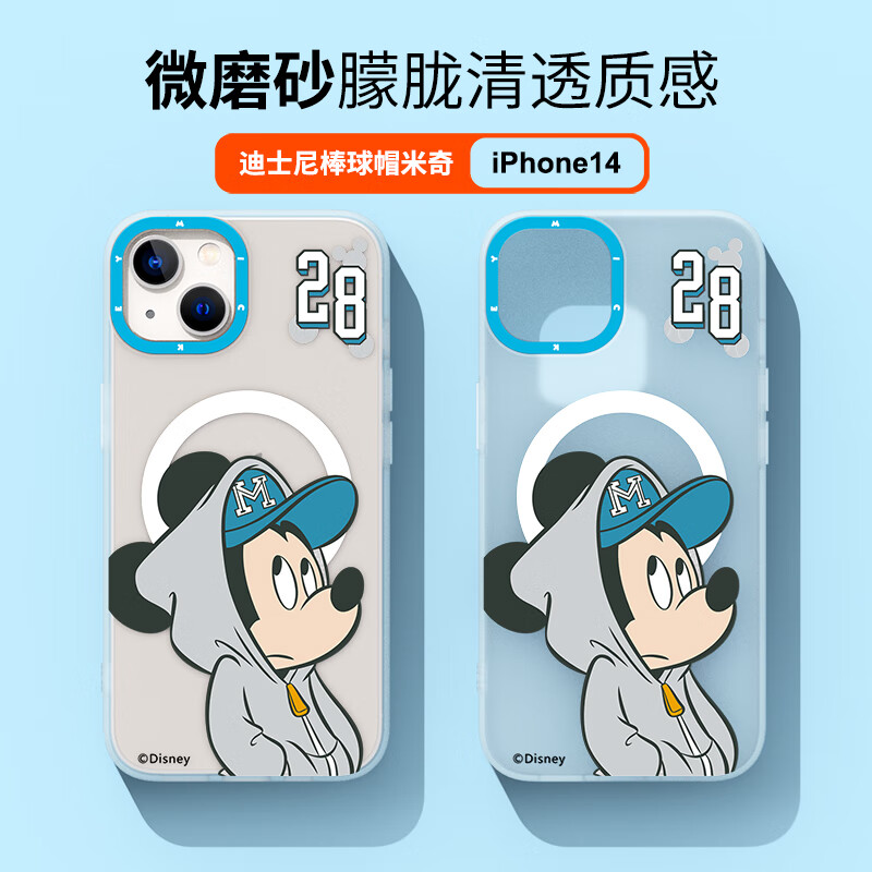 ESCASE 苹果14手机壳磁吸iPhone13保护套MagSafe充电壳防摔创意个性情侣磨砂防指纹迪士尼保护壳高清大图