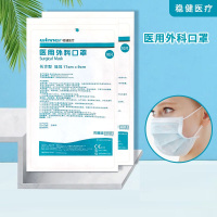稳健医疗(winner)医用外科口罩一次性医疗口罩10片/包