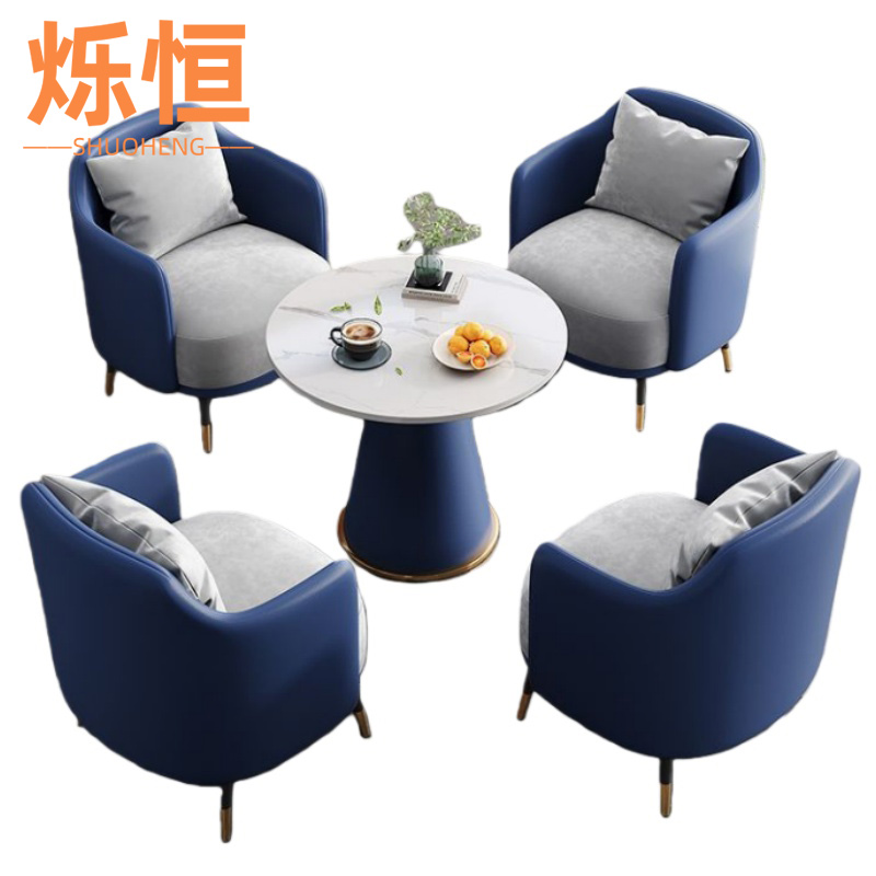 烁恒 皮质沙发一桌四椅套