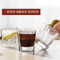 青苹果玻璃杯洋酒杯烈酒杯水杯套装威士忌酒杯