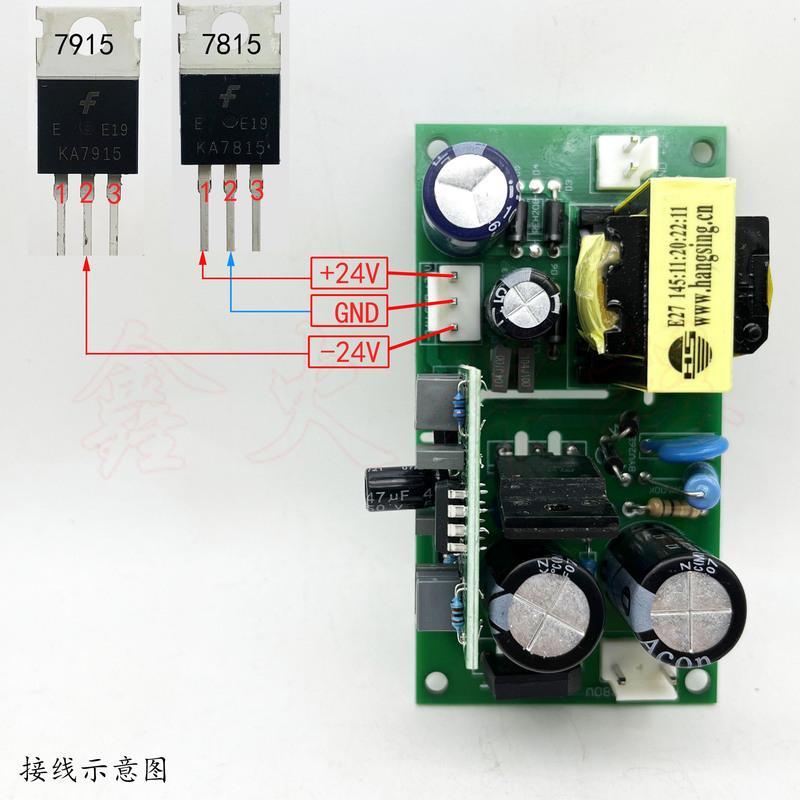 大功率普通款 逆变焊机 220/380V双电压开关电源板 正负24V 焊机维修外挂辅电板