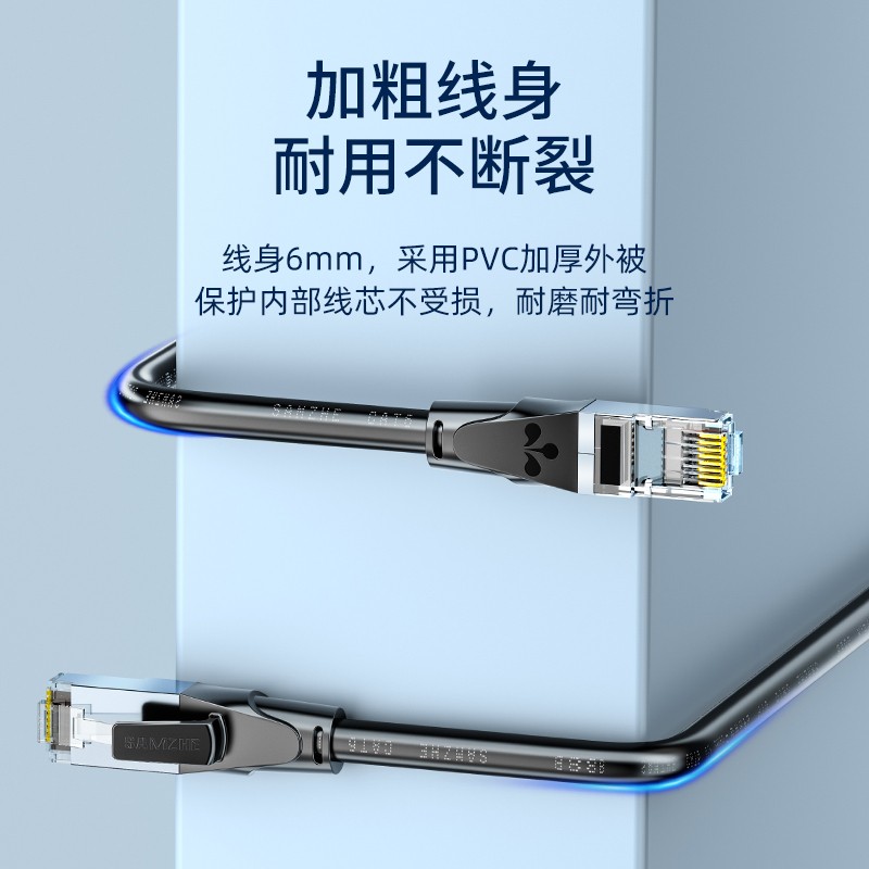 山泽 六类网线 CAT6类千兆网络连接线 工程家用电脑宽带8芯金属屏蔽头成品跳线黑色带双接头2米GWD6020高清大图