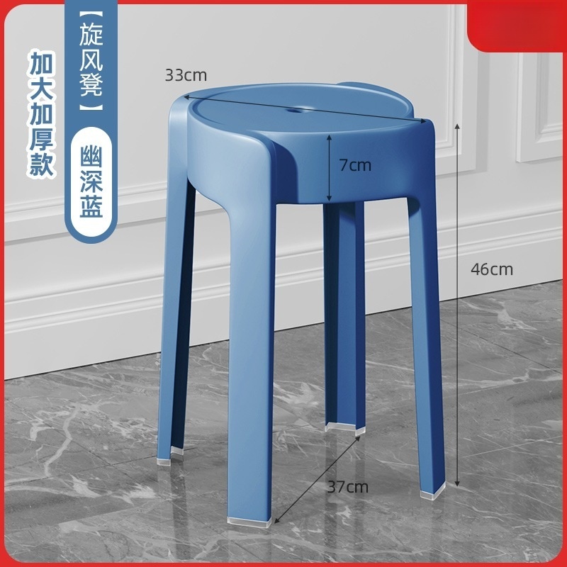 悦兴诚凳子33*46cm个高清大图