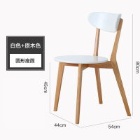 峰汇园餐椅简约现代休闲书桌椅餐桌凳子橡木靠背椅原木色骨架/白色圆形座面