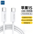 泺澳 60W双C口x16快充编织数据线1米