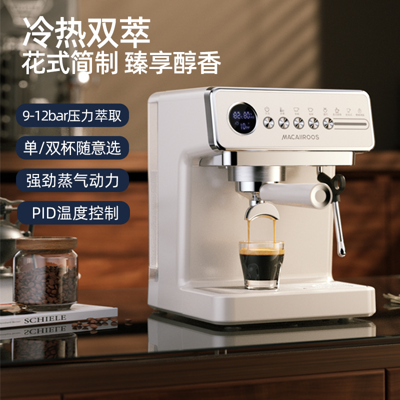 迈卡罗(Macaiiroos) 意式咖啡机MC-KF18P 1.8L高清大图