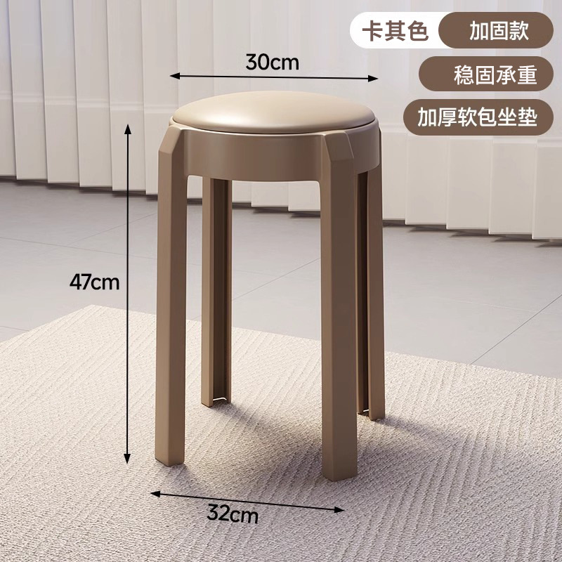 珂攸洋多色圆凳 卡其色圆凳320*320*470mm个