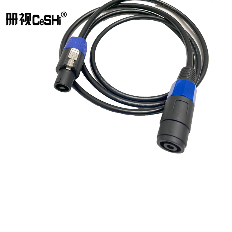 册视监控欧姆公对母音响Speakon公母线1米条高清大图