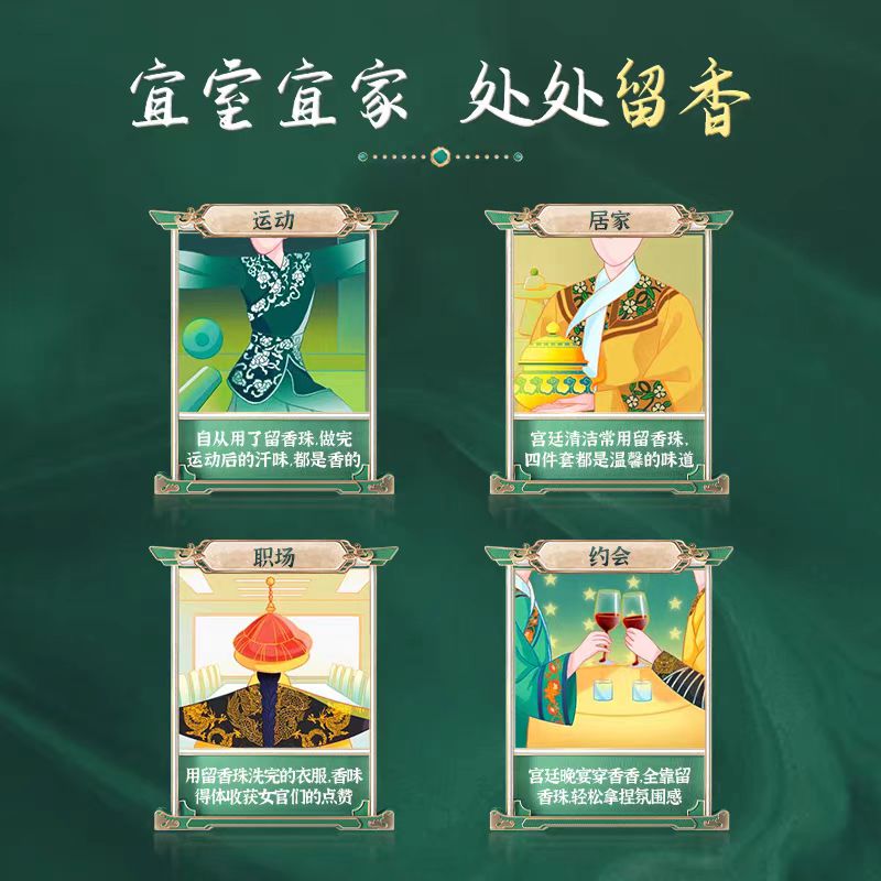 金纺留香珠持久留香除菌除螨桂花鹅梨帐中香凝香珠洗衣伴侣 金桂 银桂 丹桂 180g/瓶高清大图