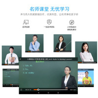 启状元（QIZHUANGYUAN）八核学习机2G+32G儿童学生平板电脑家教机电子词典小学初中高中同步点读机32G卡