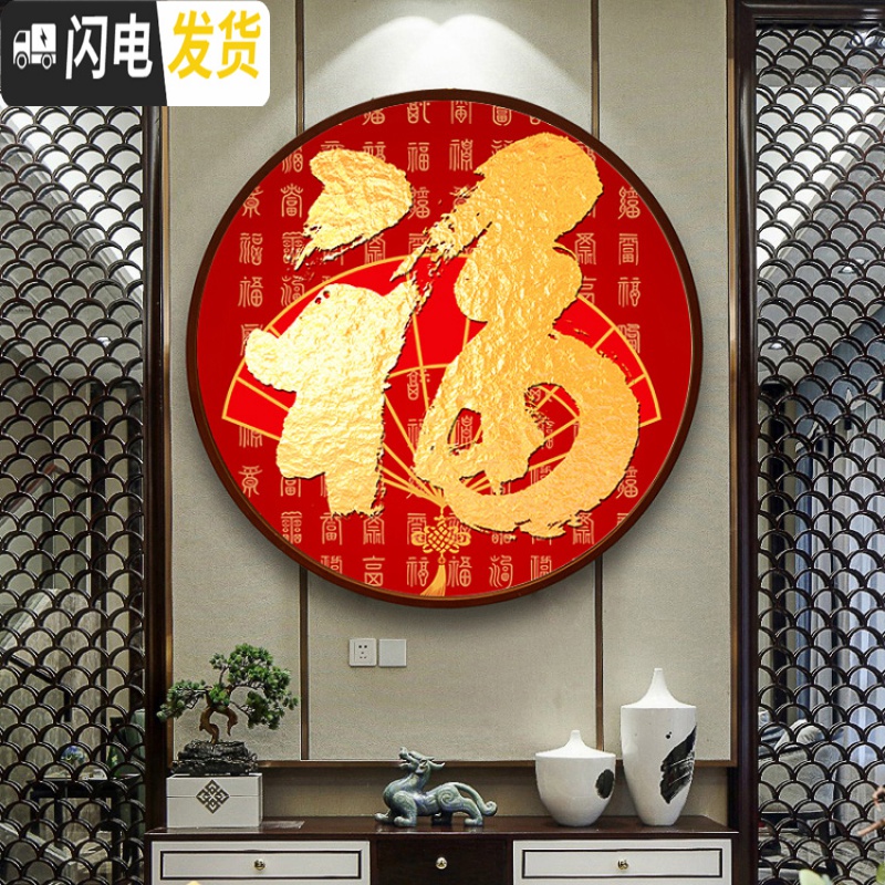 三维工匠百福图十字绣线绣2019新款百寿图贺寿福字客厅简单祝寿图小件挂件 百寿[丝线]33x33CM+仿竹绷流苏高清大图
