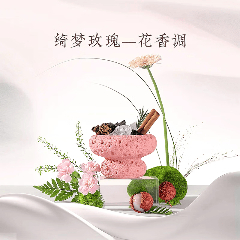 宋朝四季闲庭扩香石香薰香氛卧室持久房间留香 绮梦玫瑰 粉色高清大图