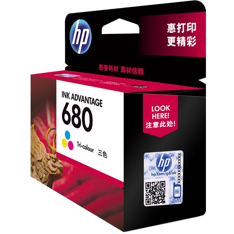 惠普（HP）F6V26AA 680 彩色墨盒 （适用Deskjet 2138 3638）高清大图