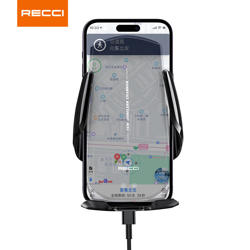 锐思(Recci)RHO-C27车载手机支架磁吸充电感应伸缩红外线感应 车载无线充电器