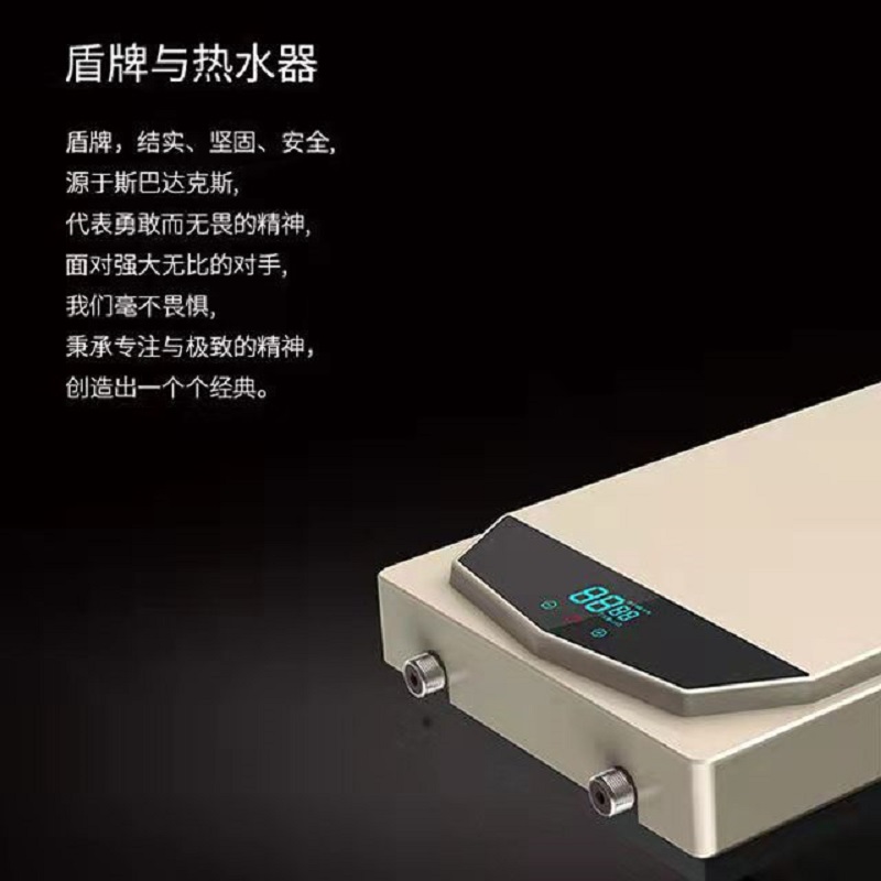 奥特朗(Otlan) P5H-ZA15A 三相电380V 即热式电热水器小型速热恒温淋浴洗澡商用别墅浴缸大水量热水器高清大图