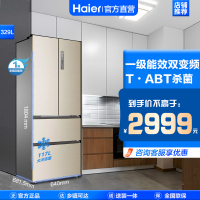 海尔(Haier)329升法式多门四门风冷无霜冰箱 双变频一级能效 智能双层直开抽屉家用电冰箱BCD-329WDVL