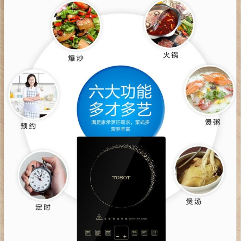 格力(GREE)大松电磁炉4D防水哑光微晶面板大功率家用多功能带含汤锅炒锅图案随机发 GC-21XSFa高清大图
