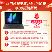 联想(Lenovo)YOGA 14s 2021款 14英寸全面屏超轻薄本笔记本电脑(11代I5-11300H 16G 512G 2.8K 90Hz高分高刷高色域屏)深空灰