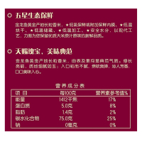 金龙鱼 黄金产地长粒香大米5KG