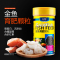 金鱼专用兰寿鱼下沉饲料金鱼鱼食起头育肥增色上浮缓沉鱼粮小颗粒