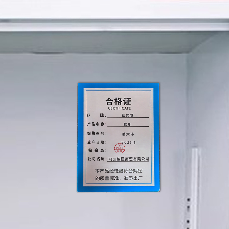 福茂莱矮柜偏六斗台高清大图