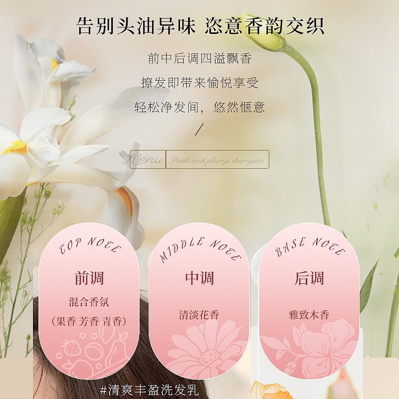 十月天使清爽洗发乳450g去屑清爽控油去屑柔顺洗发水高清大图