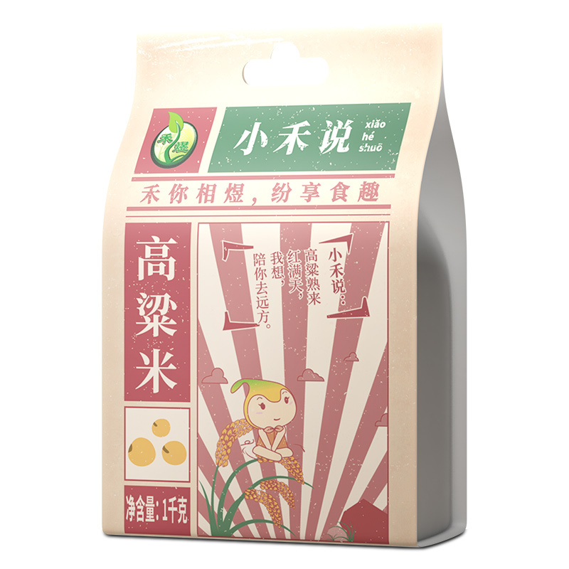 禾煜 小禾说高粱米1kg （ 五谷杂粮 粗粮 东北特产 大米伴侣 真空装 ）