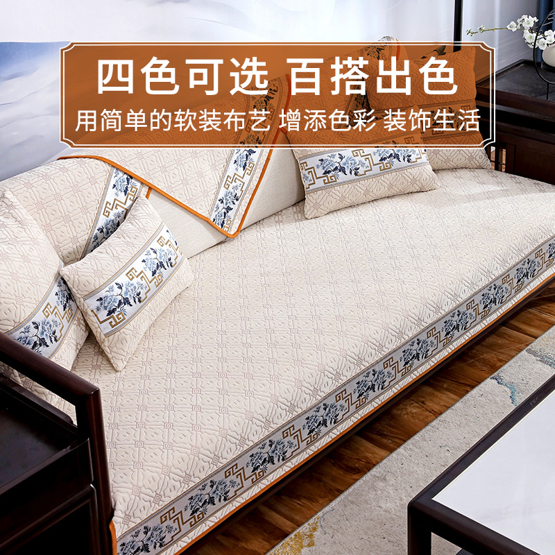 添福运 新中式四季沙发垫套装沙发套罩巾套装坐垫子巾春夏季坐垫子防滑红木沙发垫子新中式雪尼尔沙发垫123组合沙发贵妃可定制高清大图