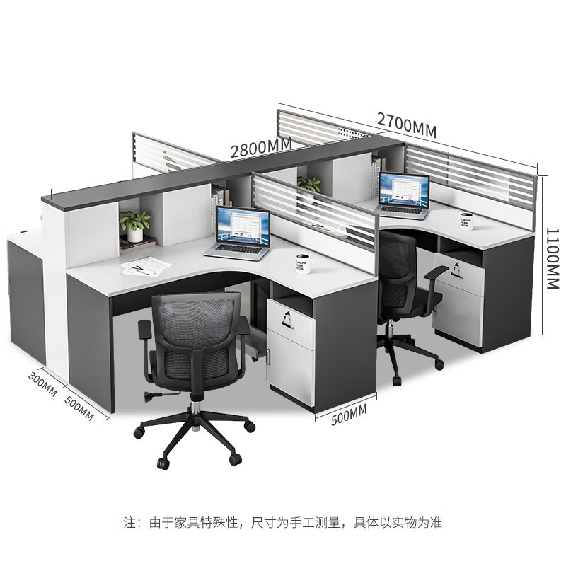 科野 职员桌工位屏风隔断卡位电脑桌办公家具财务办公桌椅 干字型四人位(不含椅)