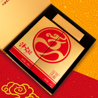 金华火腿国臻礼盒-600g