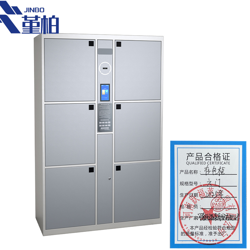 堇柏 存包柜 六门 台高清大图