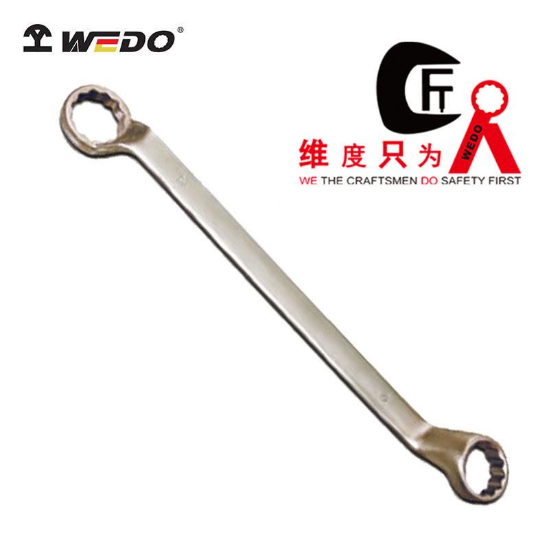 WEDO/维度 钛合金双头梅花扳手德国DIN838标准 TT5108-1012 10×12mm 1把图片