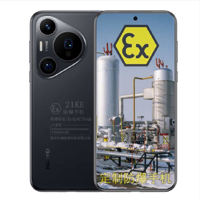 华为Pura 70 12GB+1TB 羽砂黑