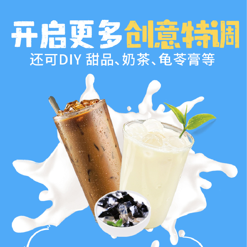 [临期][96颗]雀巢特浓牛乳胶囊 10ml*8颗*12盒装 丝滑浓郁 随心百搭 0蔗糖添加