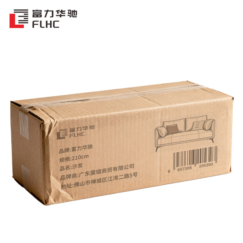 富力华驰 沙发 210cm 个高清大图