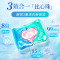 蔬果园3D洗衣凝珠(浓缩强效型)-10g*50颗 蓝盾蓝风铃香水洗衣凝珠-8g*10颗[CJSGY41003]