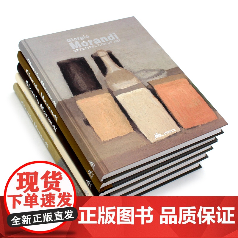 Giorgio Morandi Retrospection of Art 英文原版 兰迪追溯艺术Morandi乔治莫兰迪高清大图