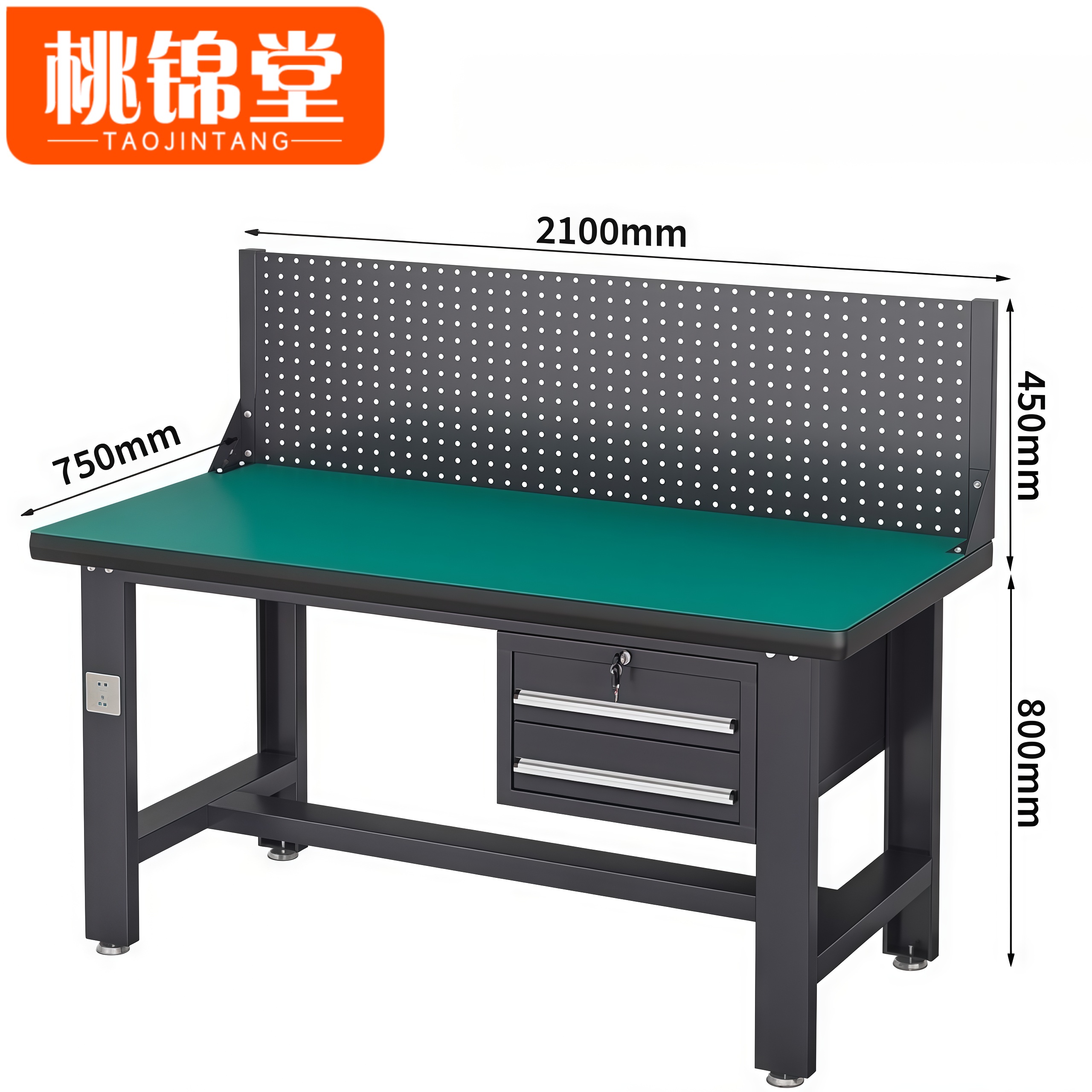 桃锦堂 防静电钳工台二抽张