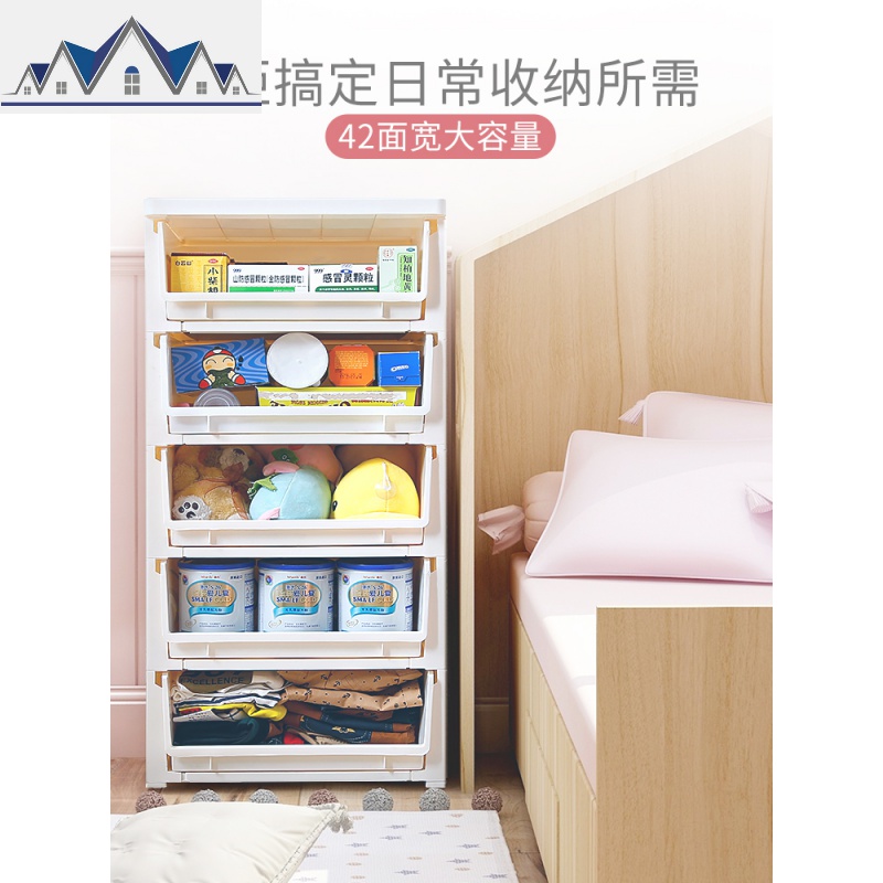大号收纳柜子抽屉式塑料五斗橱简易宝宝衣柜儿童玩具储物箱 三维工匠高清大图