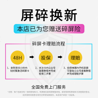 优束华为mate20钢化膜p30荣耀10水凝p20新nova4款v20pro 水盾膜送碎屏保免费换新!收藏拍-优先发