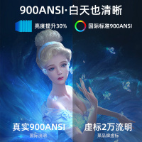 山水投影仪S5+落地托盘支架+AK600回音壁1080p高清办公家用投影机高亮度卧室家庭影院语音声控HIFI音响手机投屏 AI语音控制支持侧投