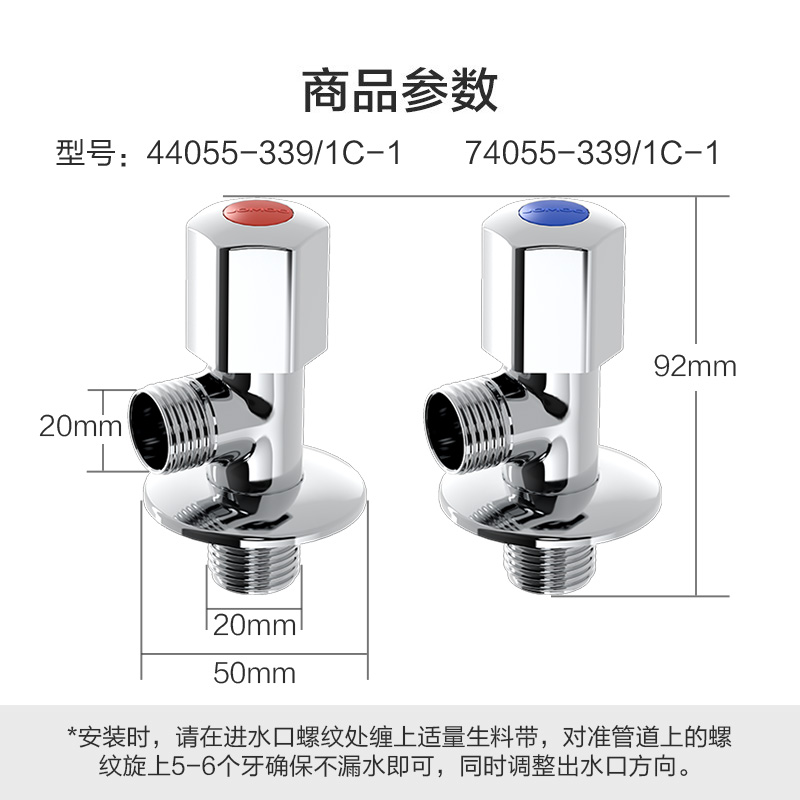 九牧(JOMOO)卫浴角阀精铜主体厨卫五金配件冷热四分水阀止水阀74055/44055/74079/44079高清大图