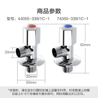 九牧(JOMOO)卫浴角阀精铜主体厨卫五金配件冷热四分水阀止水阀74055/44055/74079/44079
