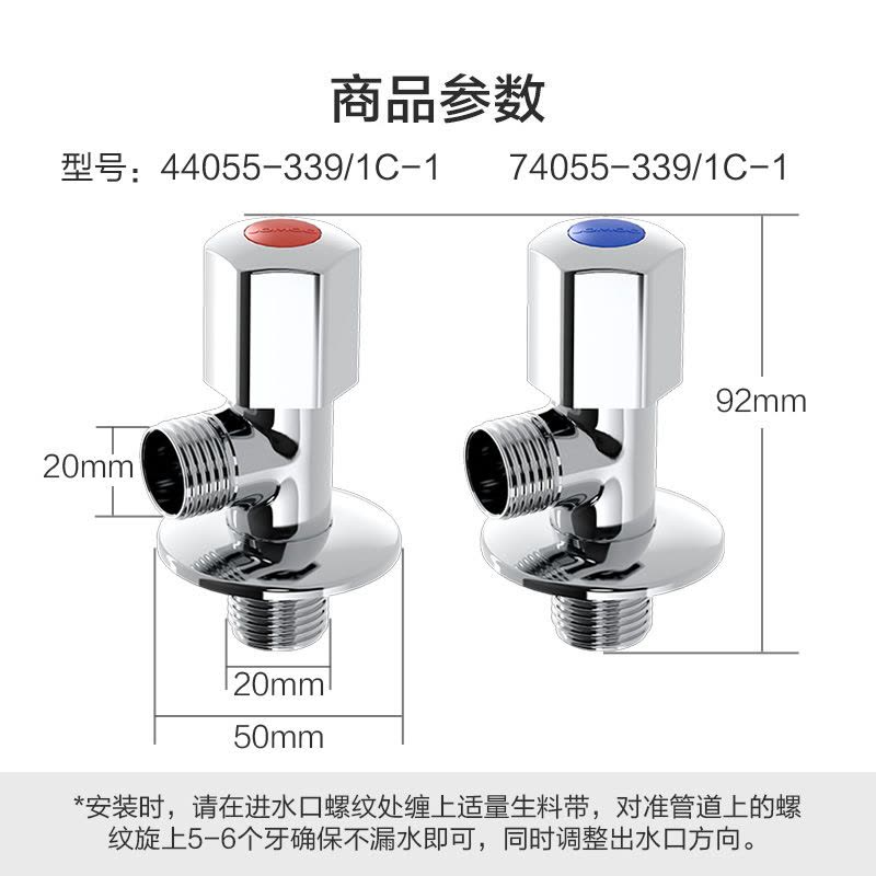 九牧(JOMOO)卫浴角阀精铜主体厨卫五金配件冷热四分水阀止水阀74055/44055/74079/44079图片