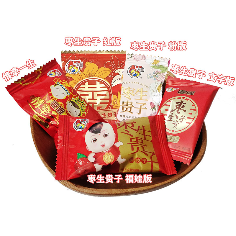阿胶枣喜枣无核金丝小枣情牵一生枣生贵子散装高清大图