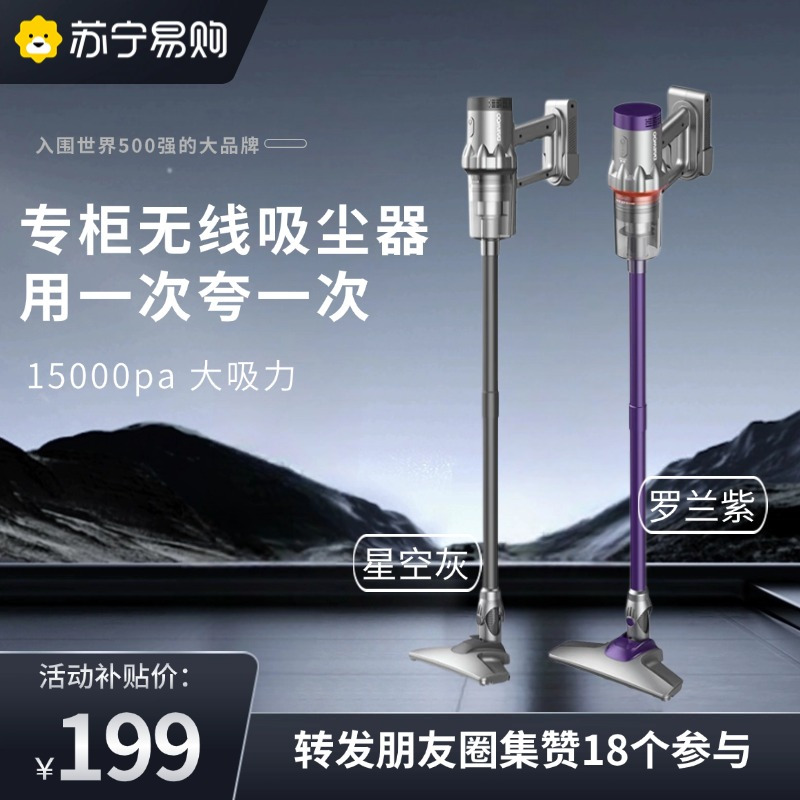 [门店专柜款]DAEWOO无线多功能一机多用家商用吸尘器[吸拖一体带水箱款]罗兰紫