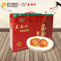 秦邮牌 超级(熟)双黄咸鸭蛋8只装75g/枚
