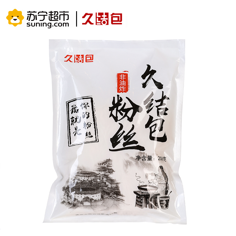 久结包米粉258g/袋米粉米丝方便面粉丝米线家庭速食早餐食品