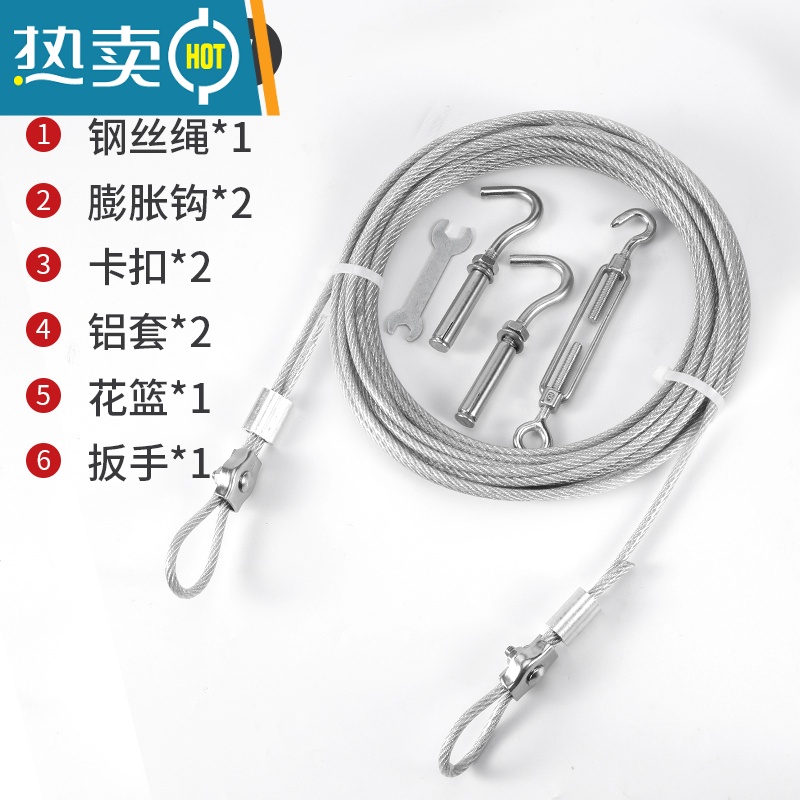 敬平5mm粗304不锈钢包塑晾衣绳器户外室外晒被子家用防风阳台凉衣服 5mm粗3米长 不锈钢打孔安装款绳子高清大图