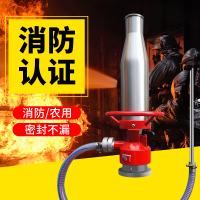 不锈钢款消防泡沫枪空气泡沫水枪QP-4内扣式
